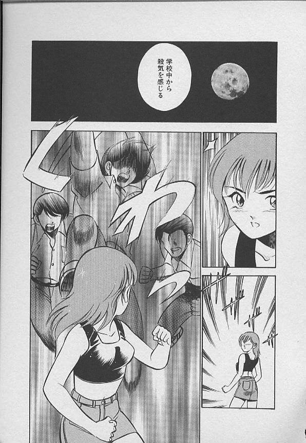 [雅亜公] 可愛い悪魔
