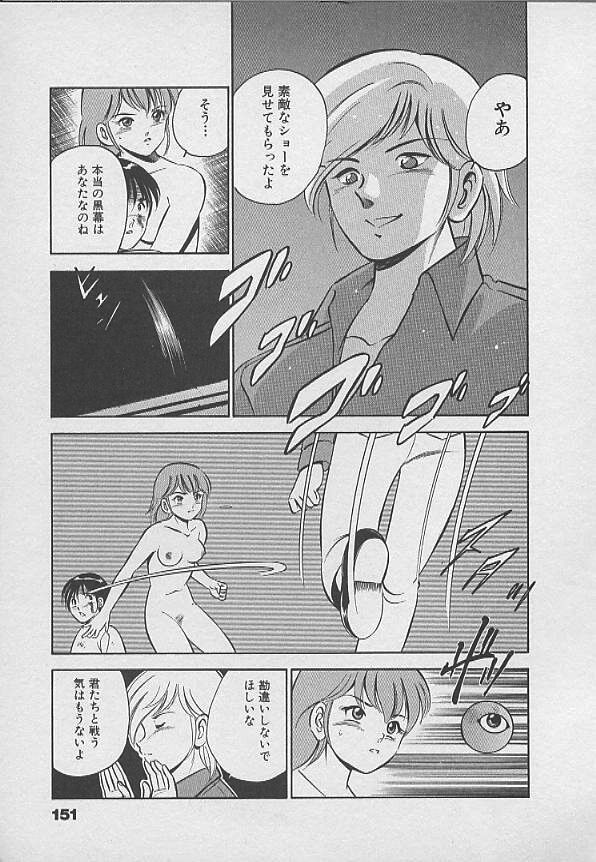 [雅亜公] 可愛い悪魔