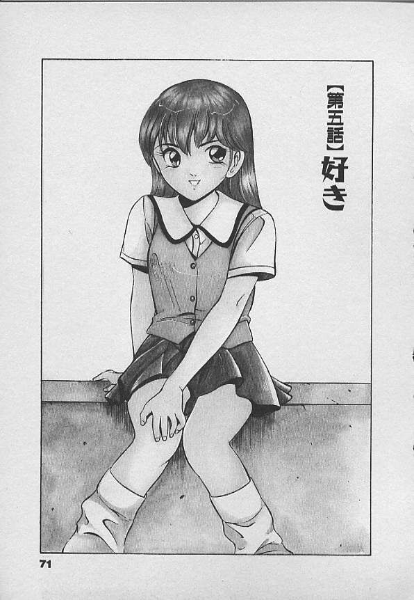 [雅亜公] 可愛い悪魔