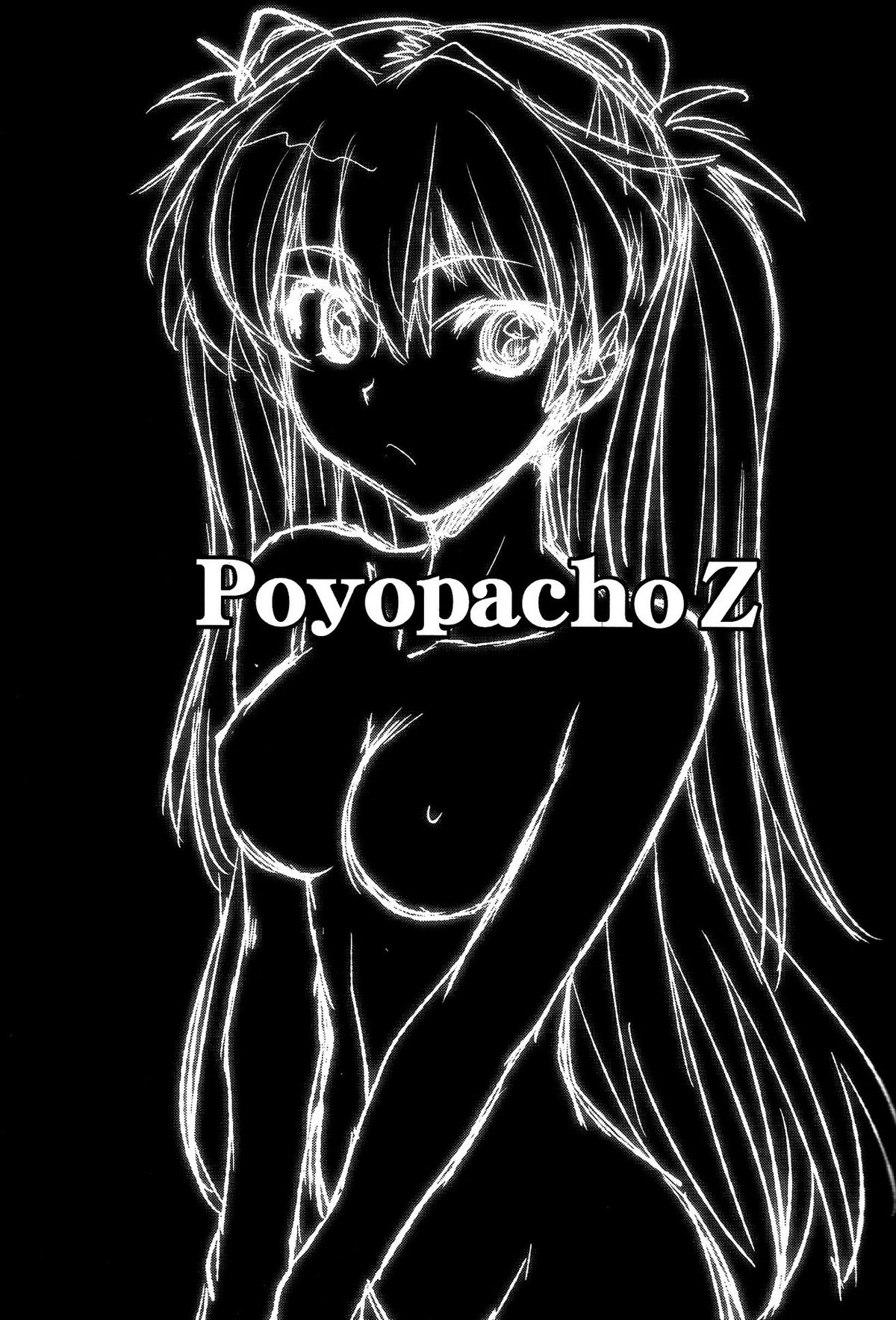 (C77) [ぽよぱちょ (うみうし)] Poyopacho Z (ヱヴァンゲリヲン新劇場版) [英訳] [無修正]