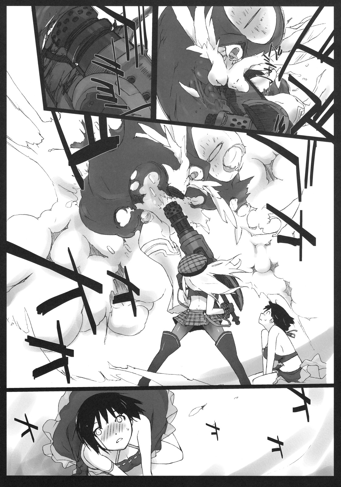 (C78) [横島んち。 (Ash横島)] EAT ME PLEASE! (ゴッドイーター)
