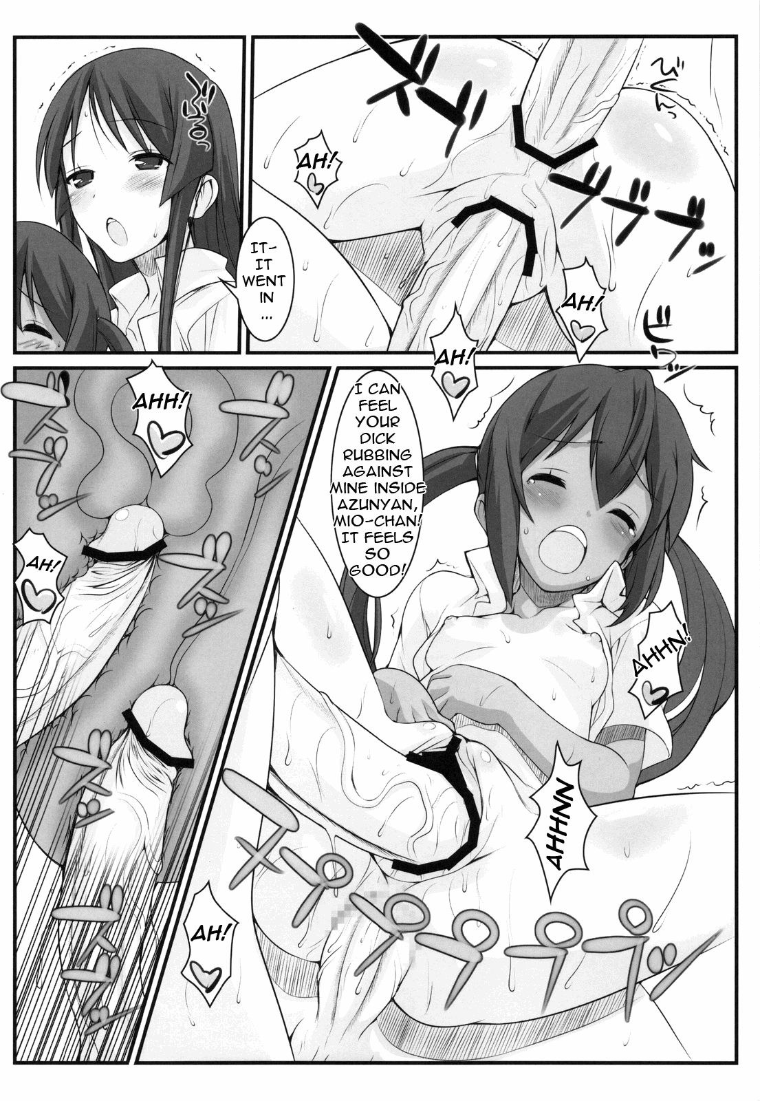 (C78) [Fountain's Square (はぎやまさかげ)] HEAT FLOOR (けいおん！) [英訳]