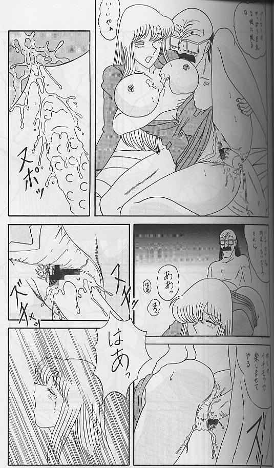 [淫天堂 (野獣、ゆたろう)] 淫天堂3 (こち亀)