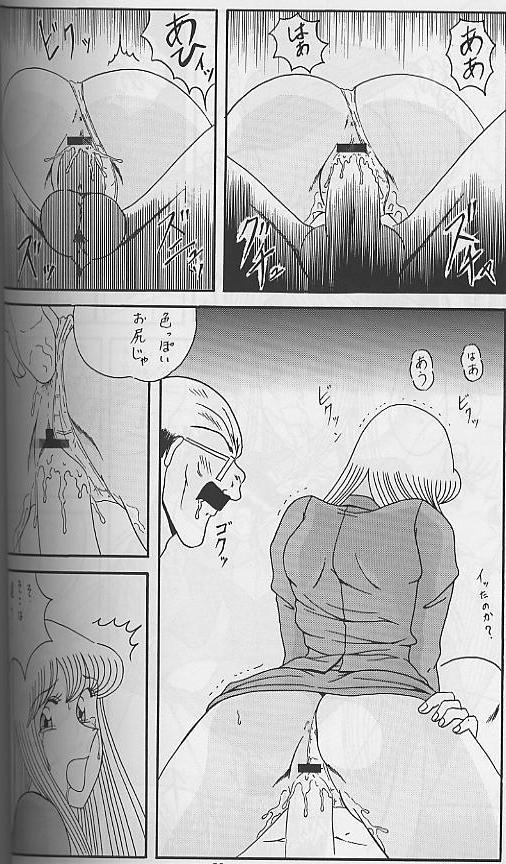 [淫天堂 (野獣、ゆたろう)] 淫天堂3 (こち亀)