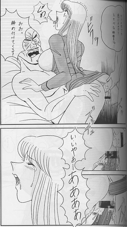 [淫天堂 (野獣、ゆたろう)] 淫天堂3 (こち亀)