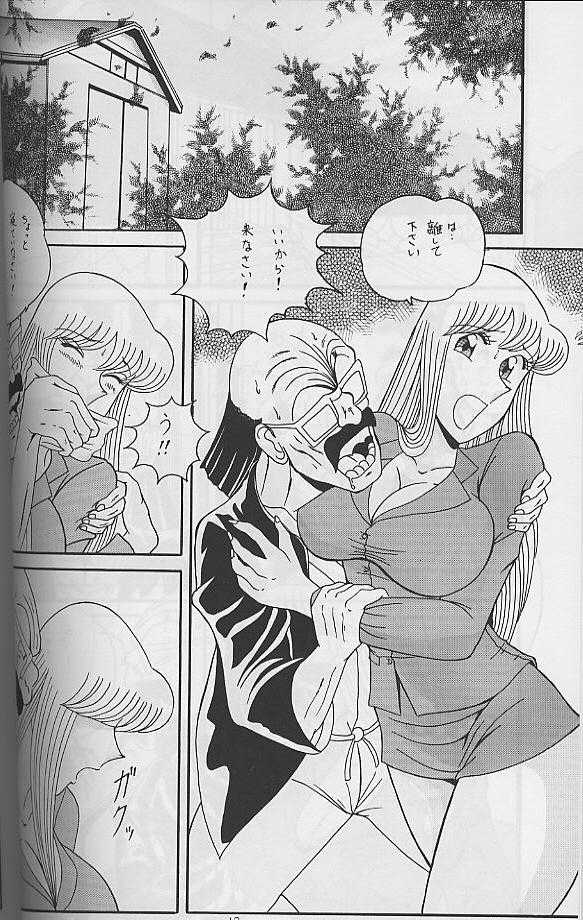 [淫天堂 (野獣、ゆたろう)] 淫天堂3 (こち亀)