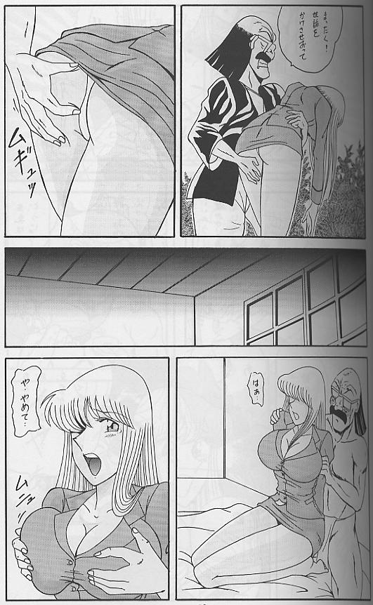 [淫天堂 (野獣、ゆたろう)] 淫天堂3 (こち亀)