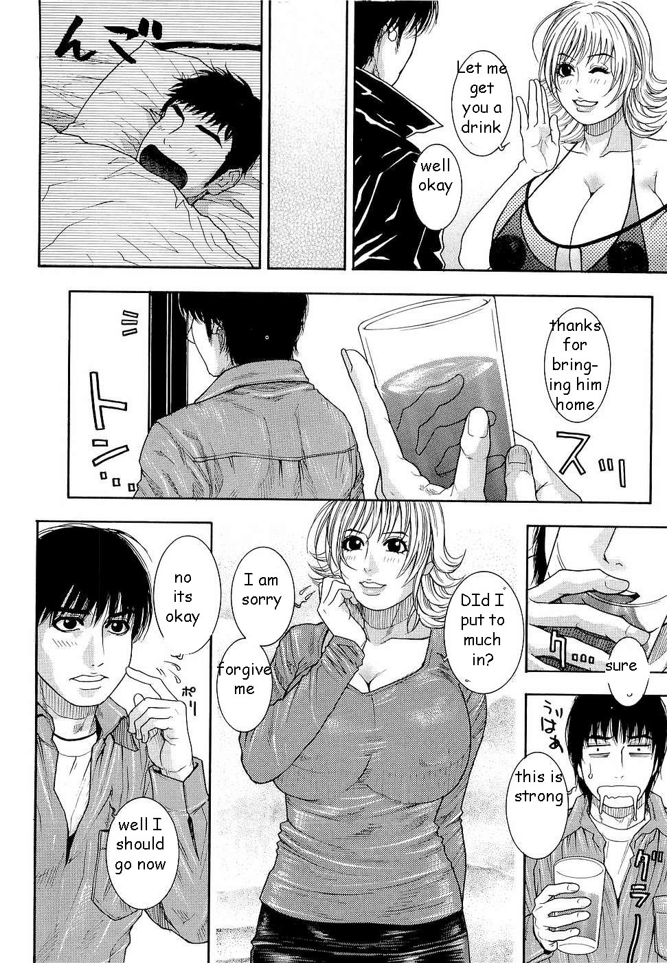 バディの妻を連れて行く[英語] [書き直し] [EZリライター]