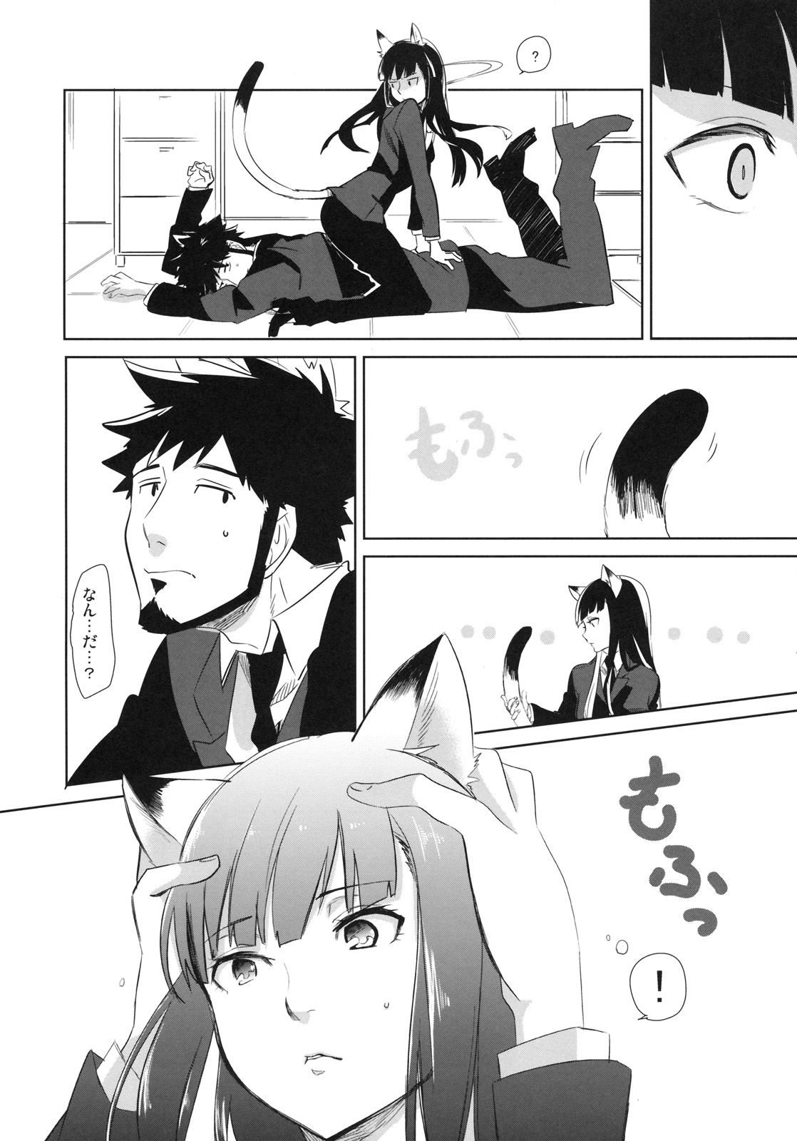 (C78) [goo-paaa (おちゃ)] picoler (DARKER THAN BLACK)