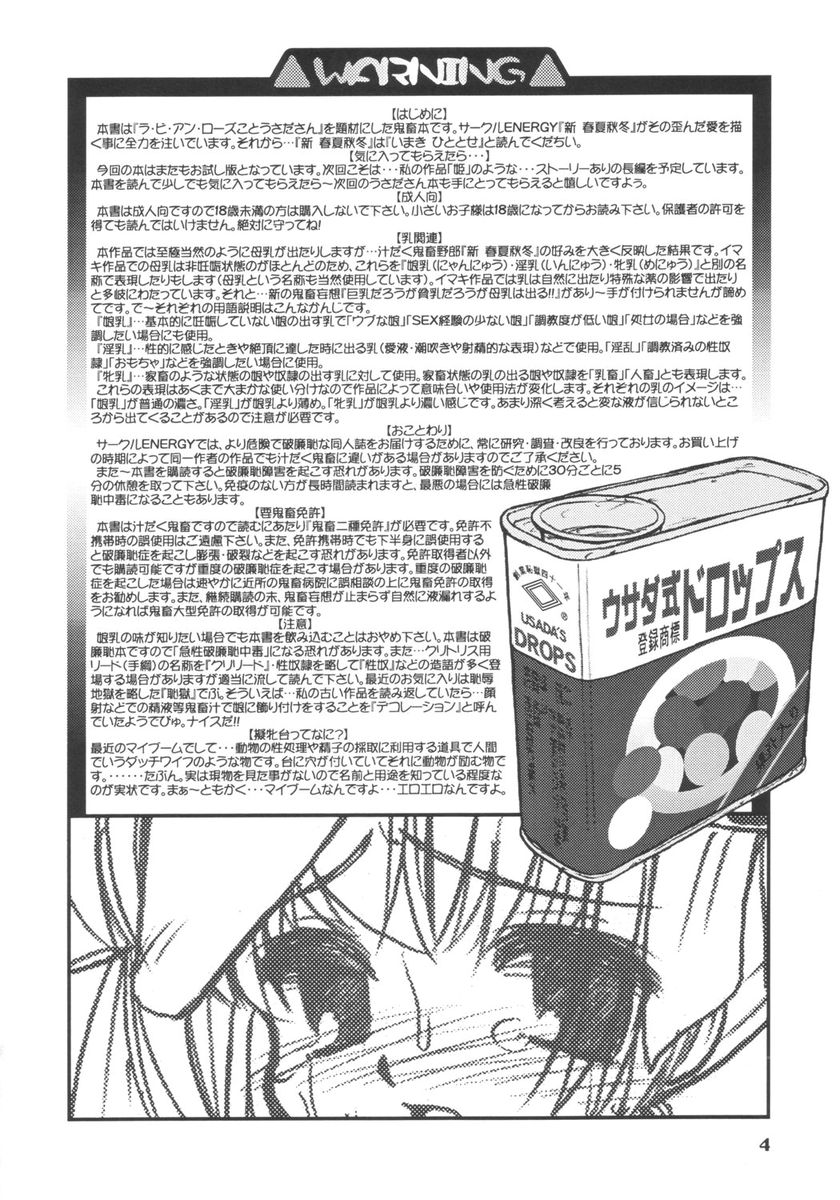 (同人誌) [サークルENERGY] Usada Drop!!(ウサダドロップ!!) 2