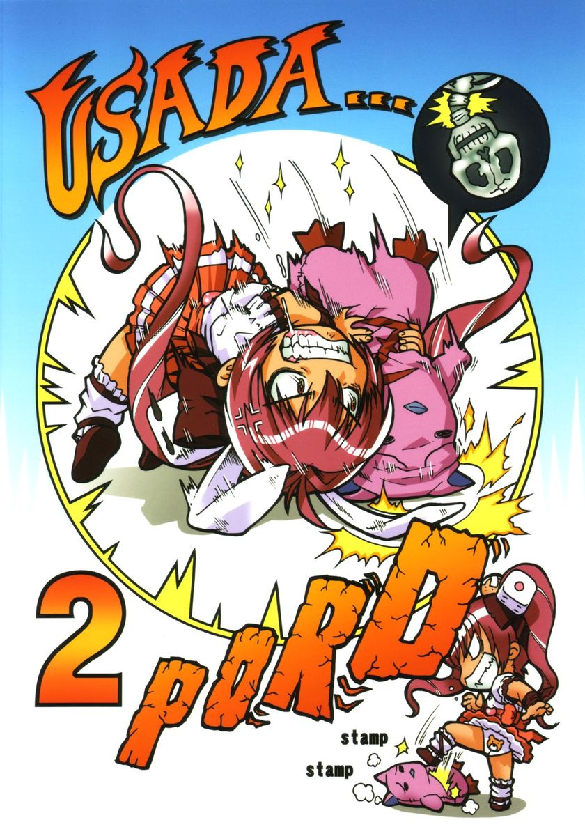 (同人誌) [サークルENERGY] Usada Drop!!(ウサダドロップ!!) 2