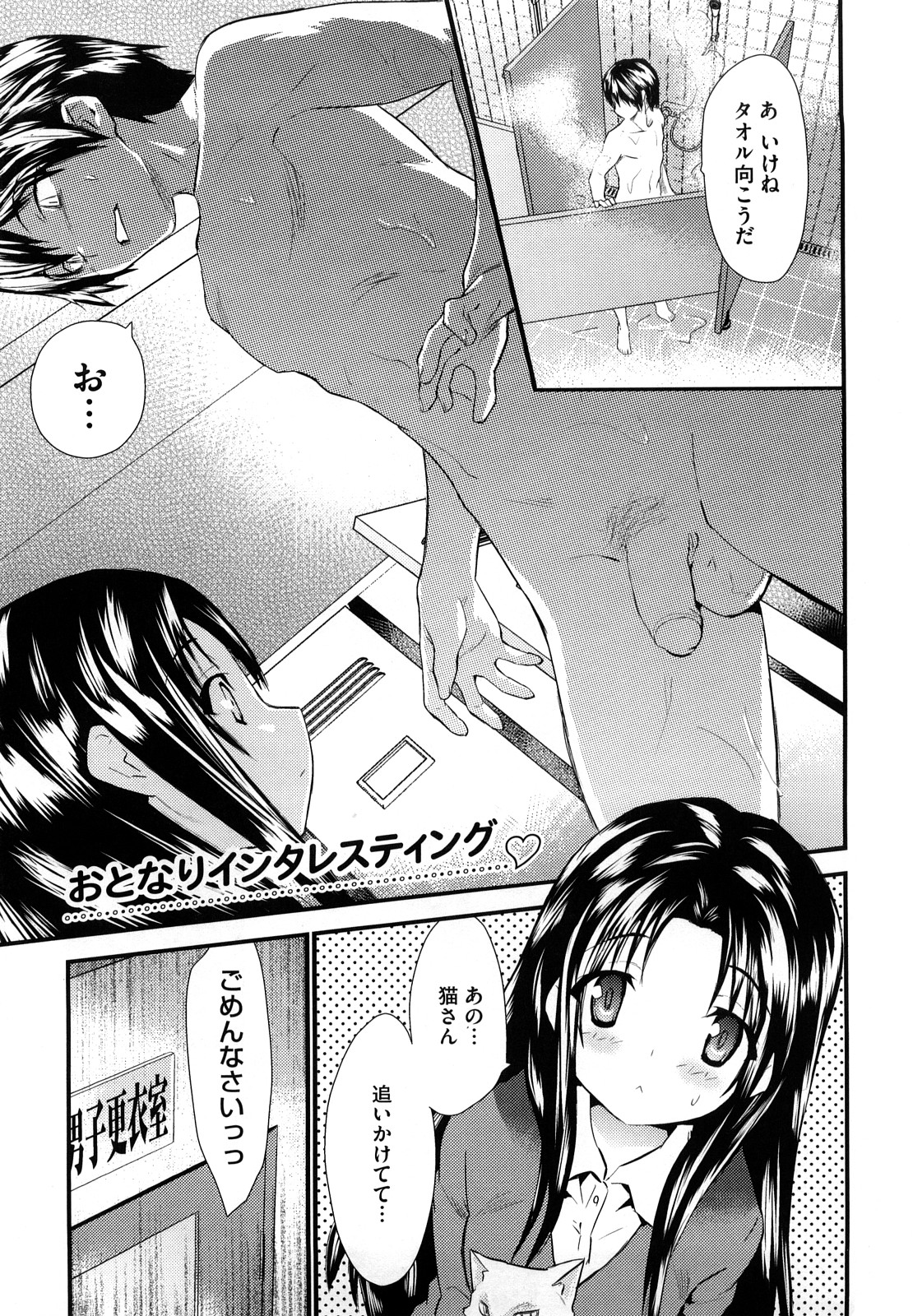 [土居坂崎] フールガール