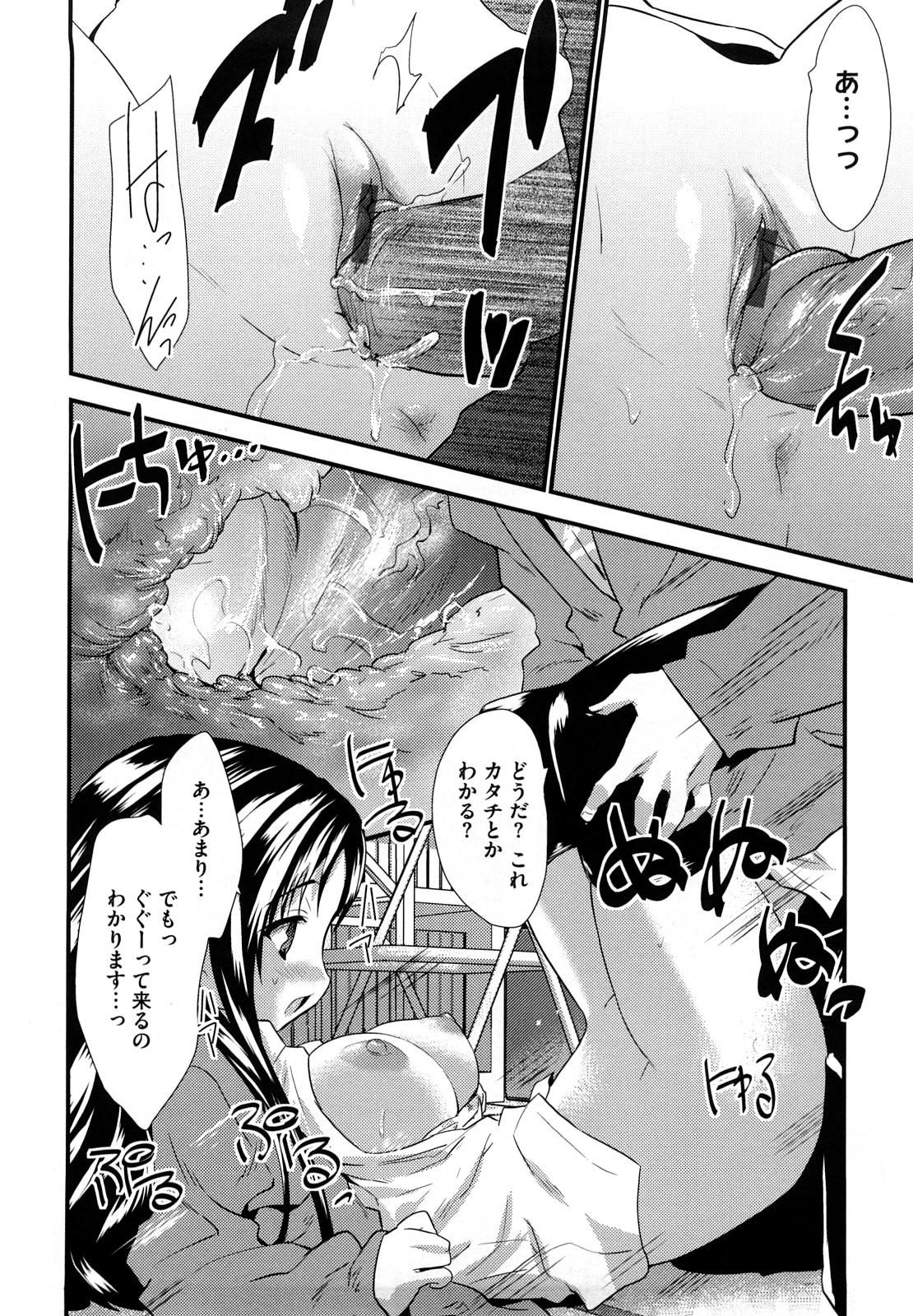 [土居坂崎] フールガール