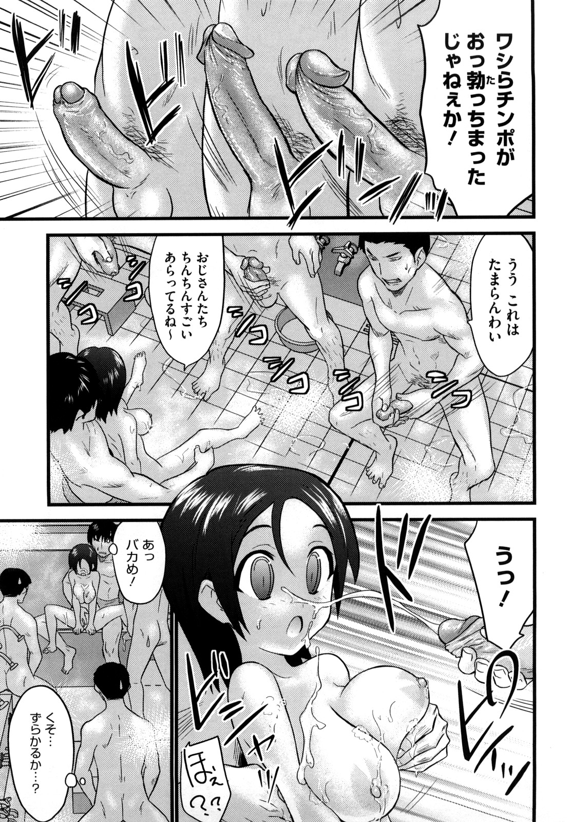 [土居坂崎] フールガール