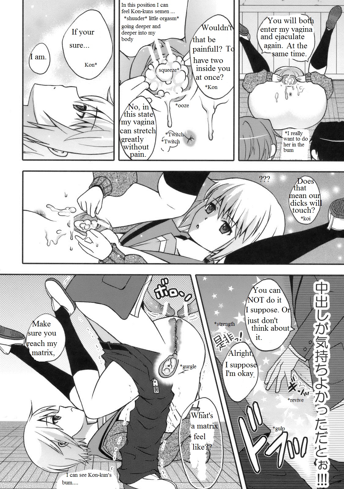 三重助2 [英語] [書き直し] [ジャックシルバー]