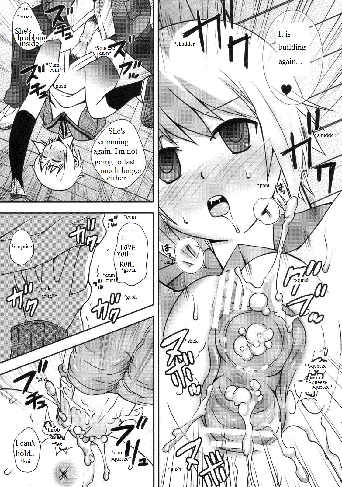 三重助2 [英語] [書き直し] [ジャックシルバー]