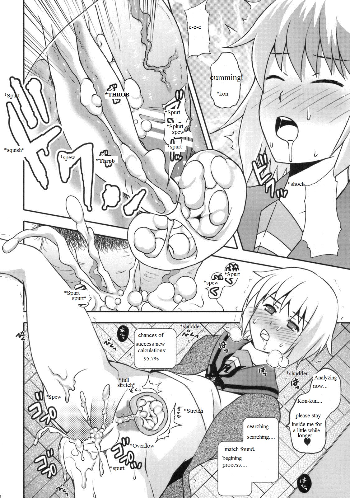 三重助2 [英語] [書き直し] [ジャックシルバー]