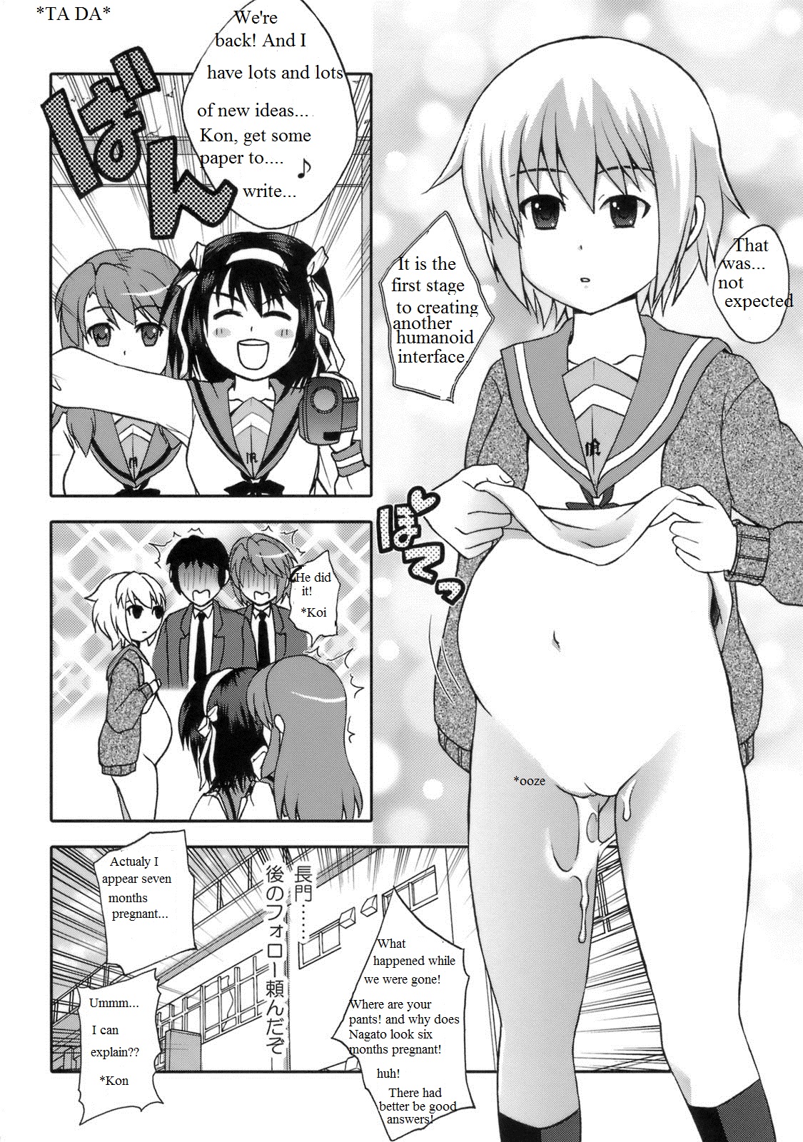 三重助2 [英語] [書き直し] [ジャックシルバー]