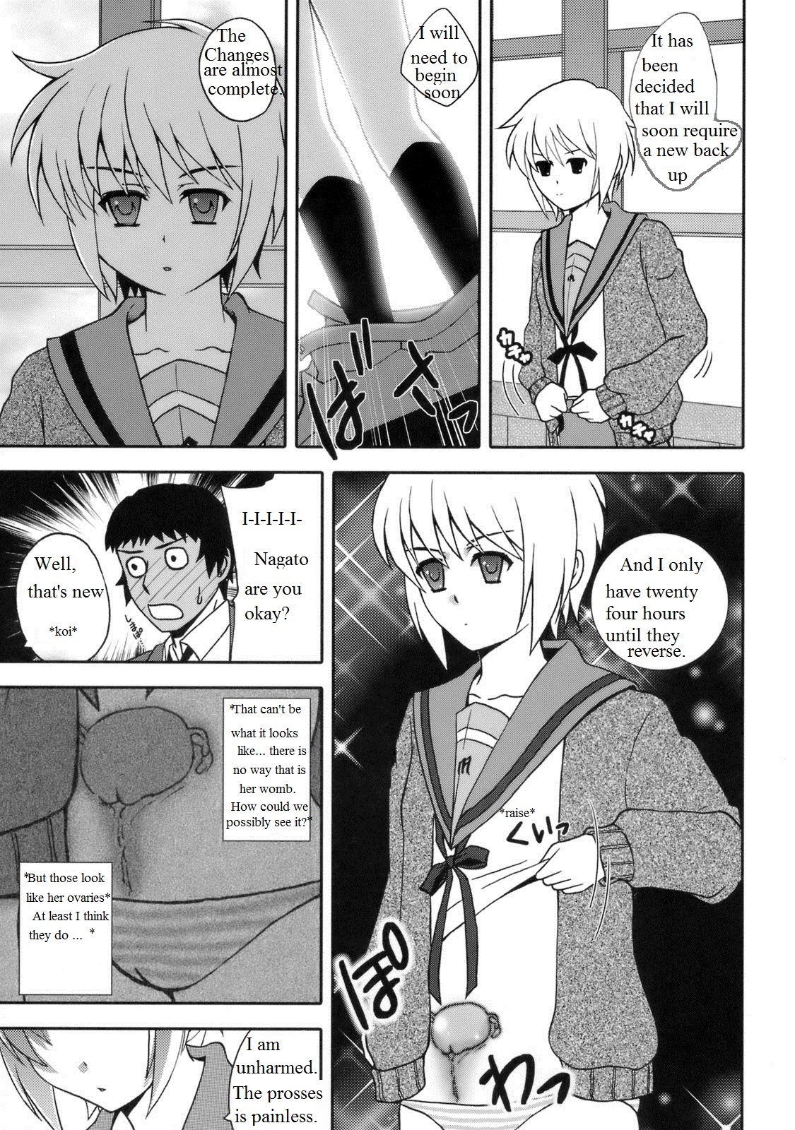 三重助2 [英語] [書き直し] [ジャックシルバー]
