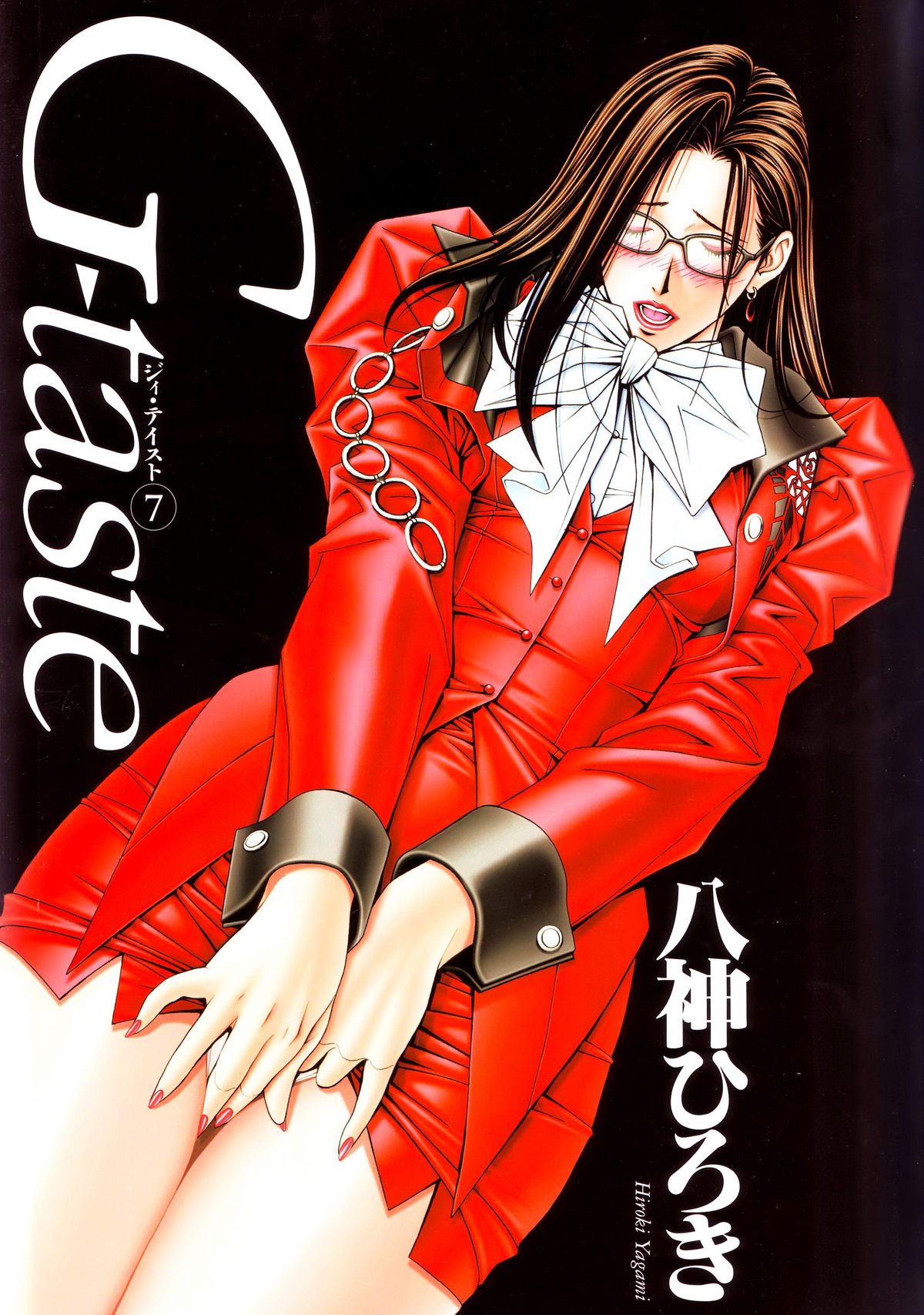 [八神ひろき] G-Taste vol.7
