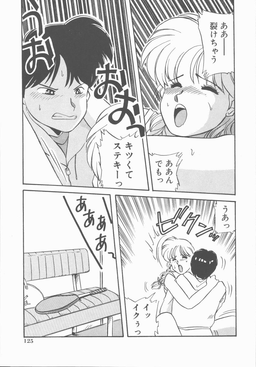 [のぎまこと] 女の子ちょっとＨ！？