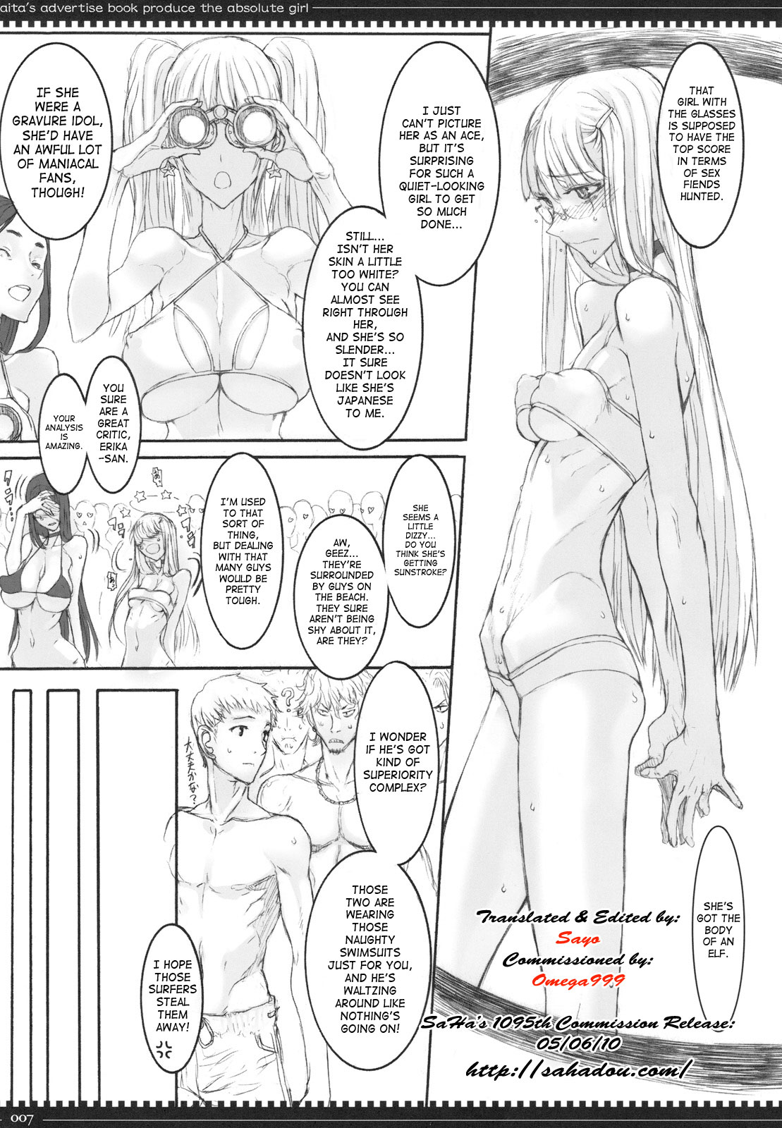 (C77) [絶対少女 (RAITA)] 魔法少女 6.0 [英訳]