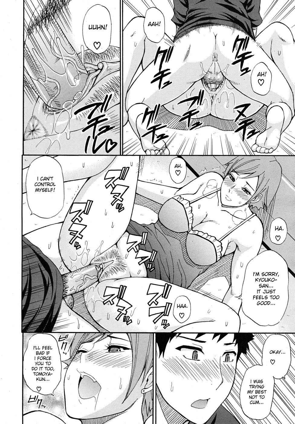 [春城秋介] 有閑デイズ (COMIC MUJIN 2010年7月号) [英訳] [無修正]