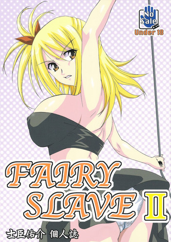 [釣りキチ同盟 (士臣佑介)] FAIRY SLAVE II (フェアリーテイル)