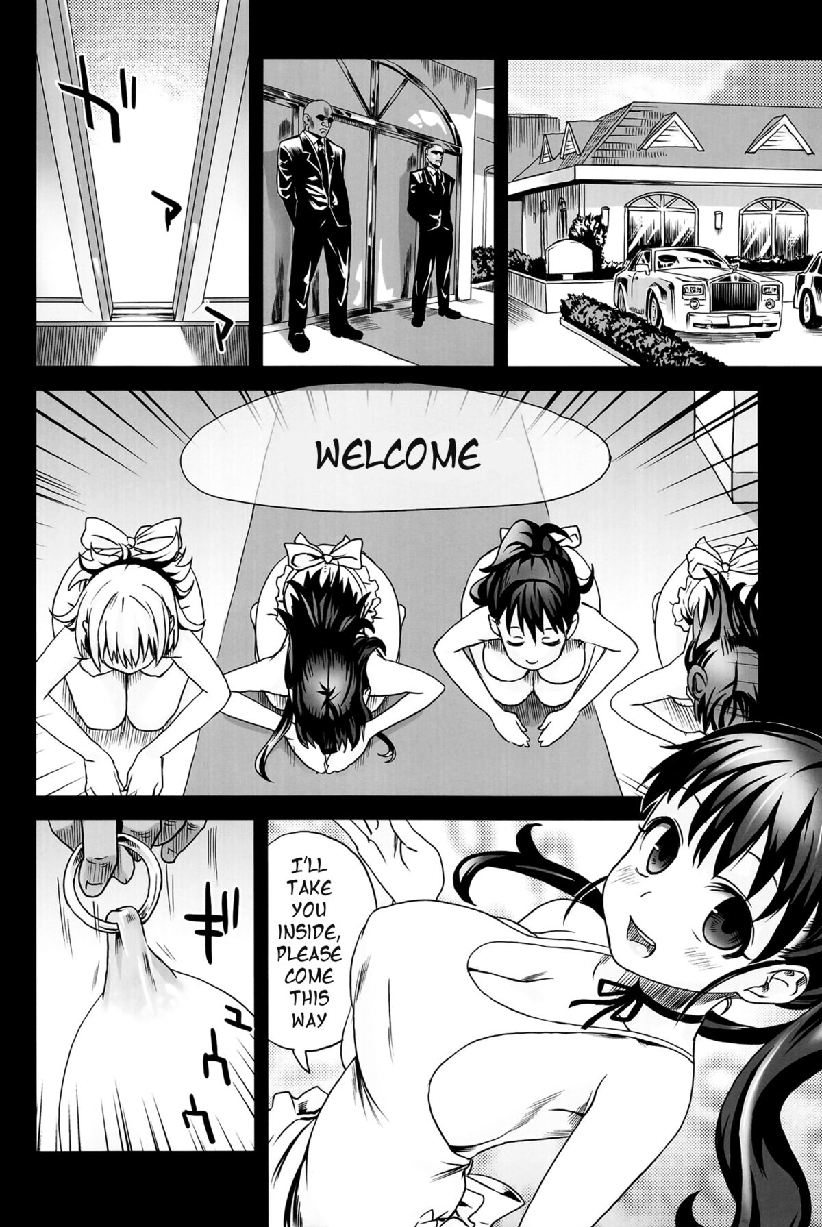 (C78) [Fatalpulse (朝凪)] Victim Girls 9 UnderCover WORKING (WORKING!!) [英訳]
