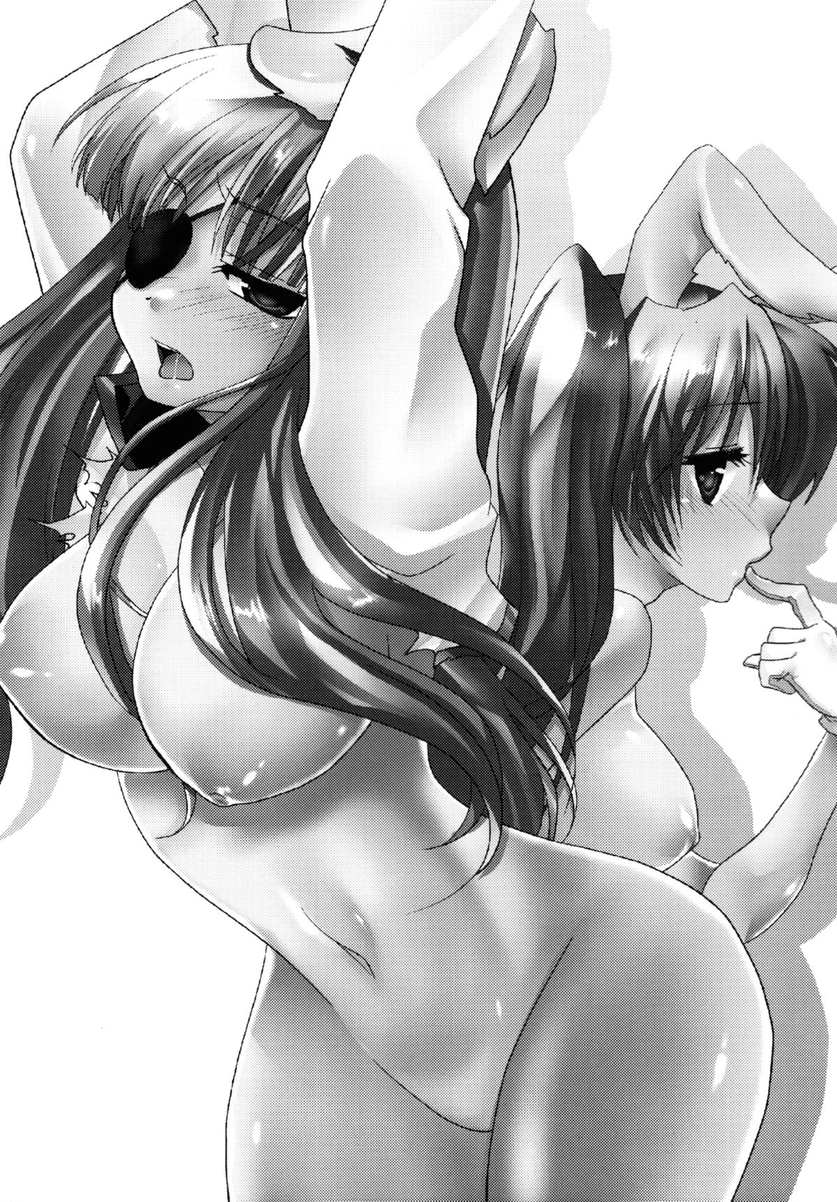 [10der (こもだ)] ハツジョウエンドレスナイン (うみねこのなく頃に) [英訳]