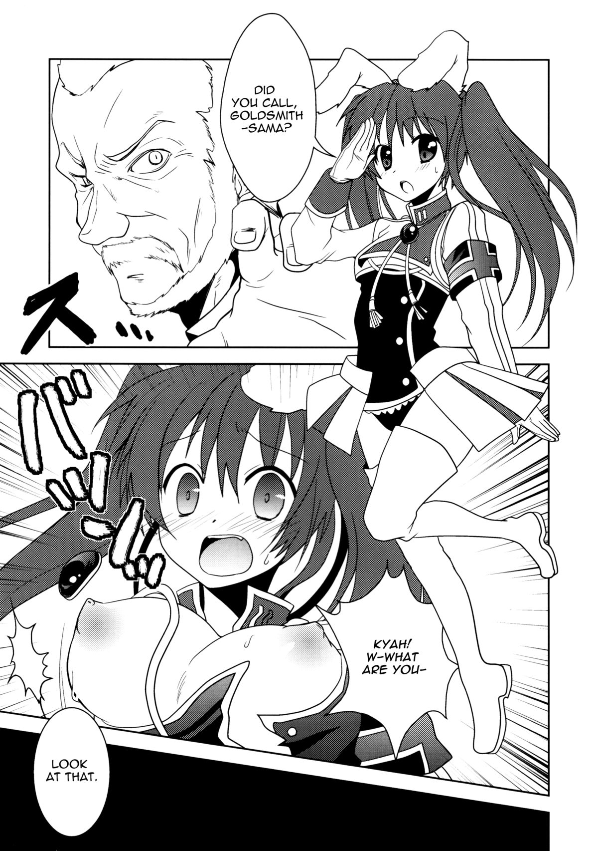 [10der (こもだ)] ハツジョウエンドレスナイン (うみねこのなく頃に) [英訳]
