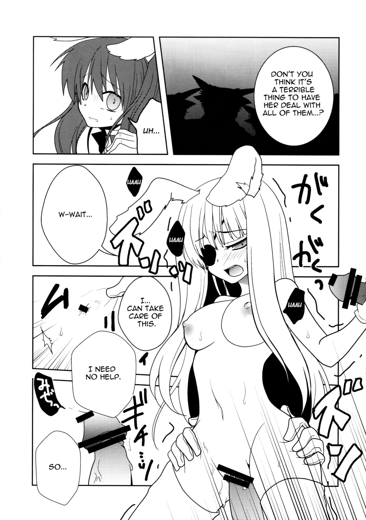 [10der (こもだ)] ハツジョウエンドレスナイン (うみねこのなく頃に) [英訳]