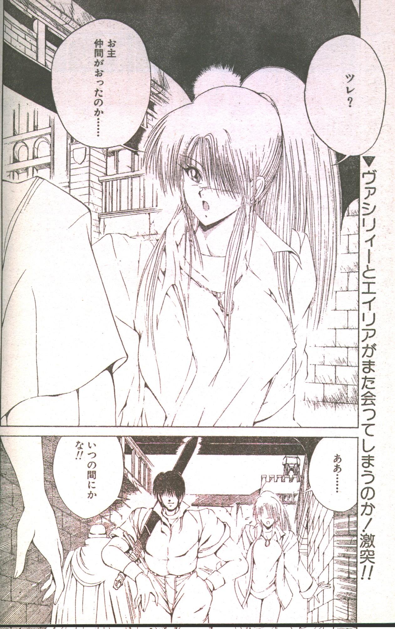 キャンディータイム 1993年05月号 [不完全]