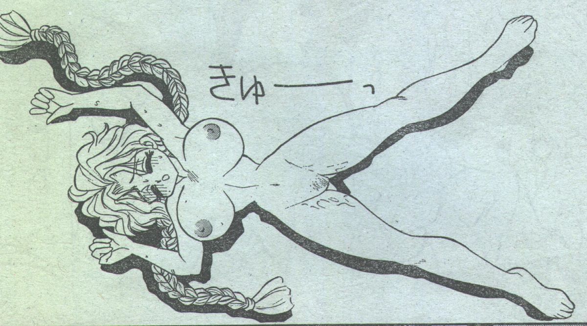 コットンコミック 1994年02月号 [不完全]