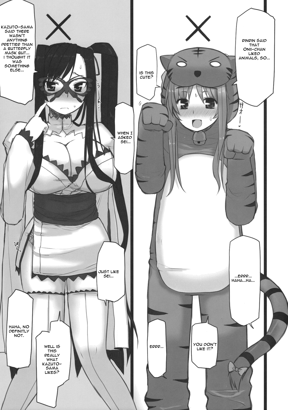 (C75) [コトシキ (むこうじまてんろ)] 乳姫無双 (恋姫†無双) [英訳]