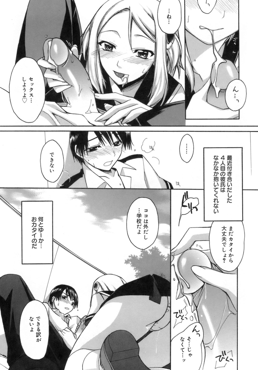 [鈴玉レンリ] purple agate