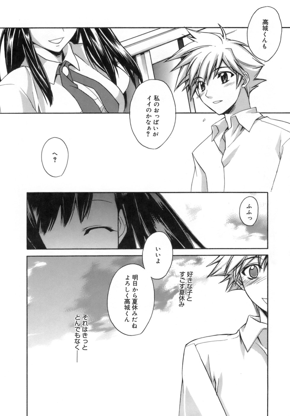 [鈴玉レンリ] purple agate