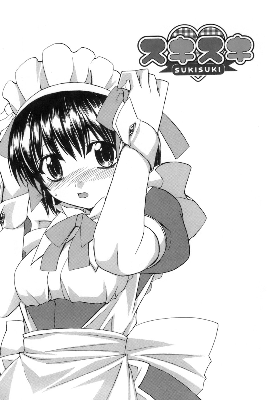 [鈴玉レンリ] purple agate