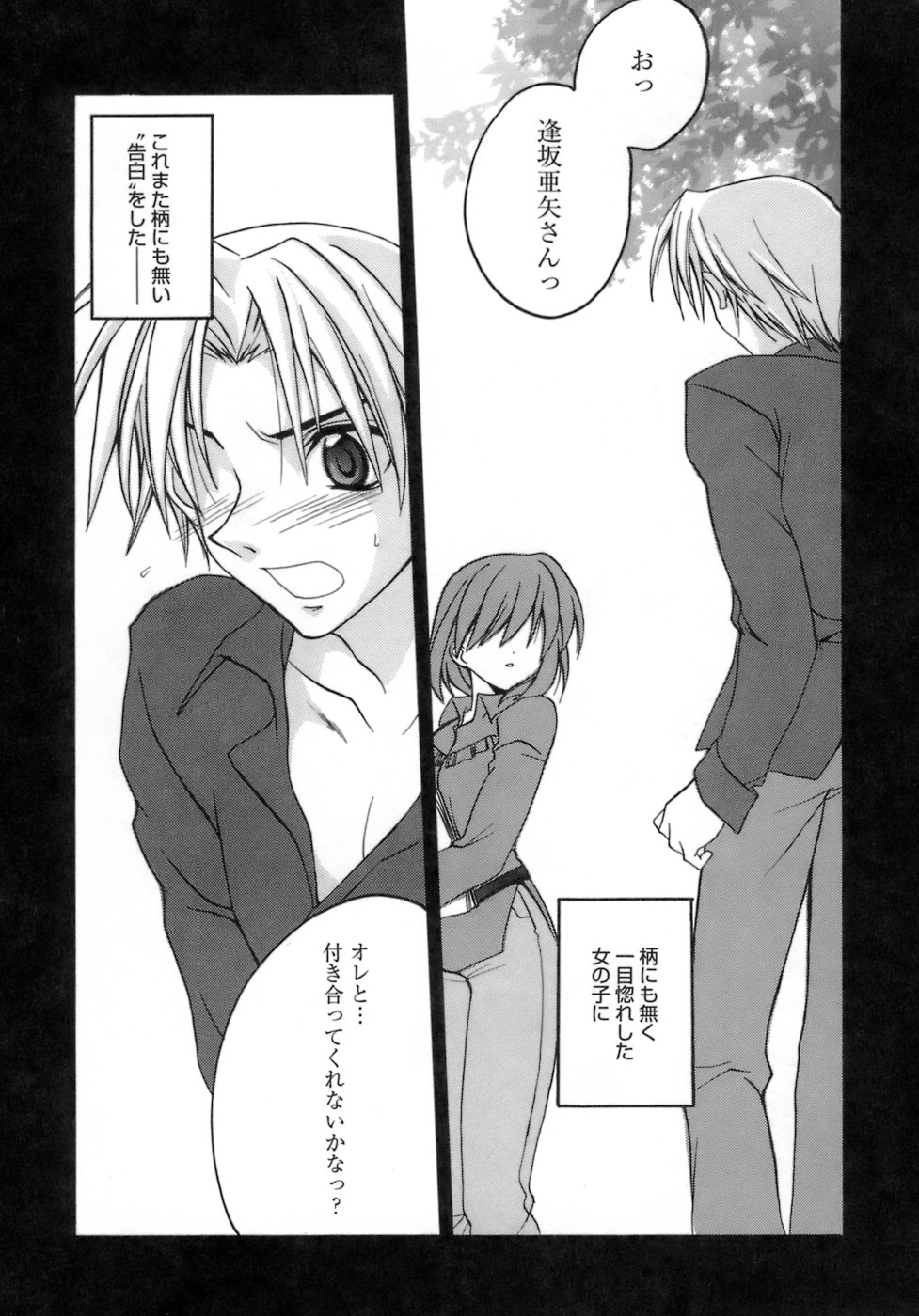 [鈴玉レンリ] purple agate