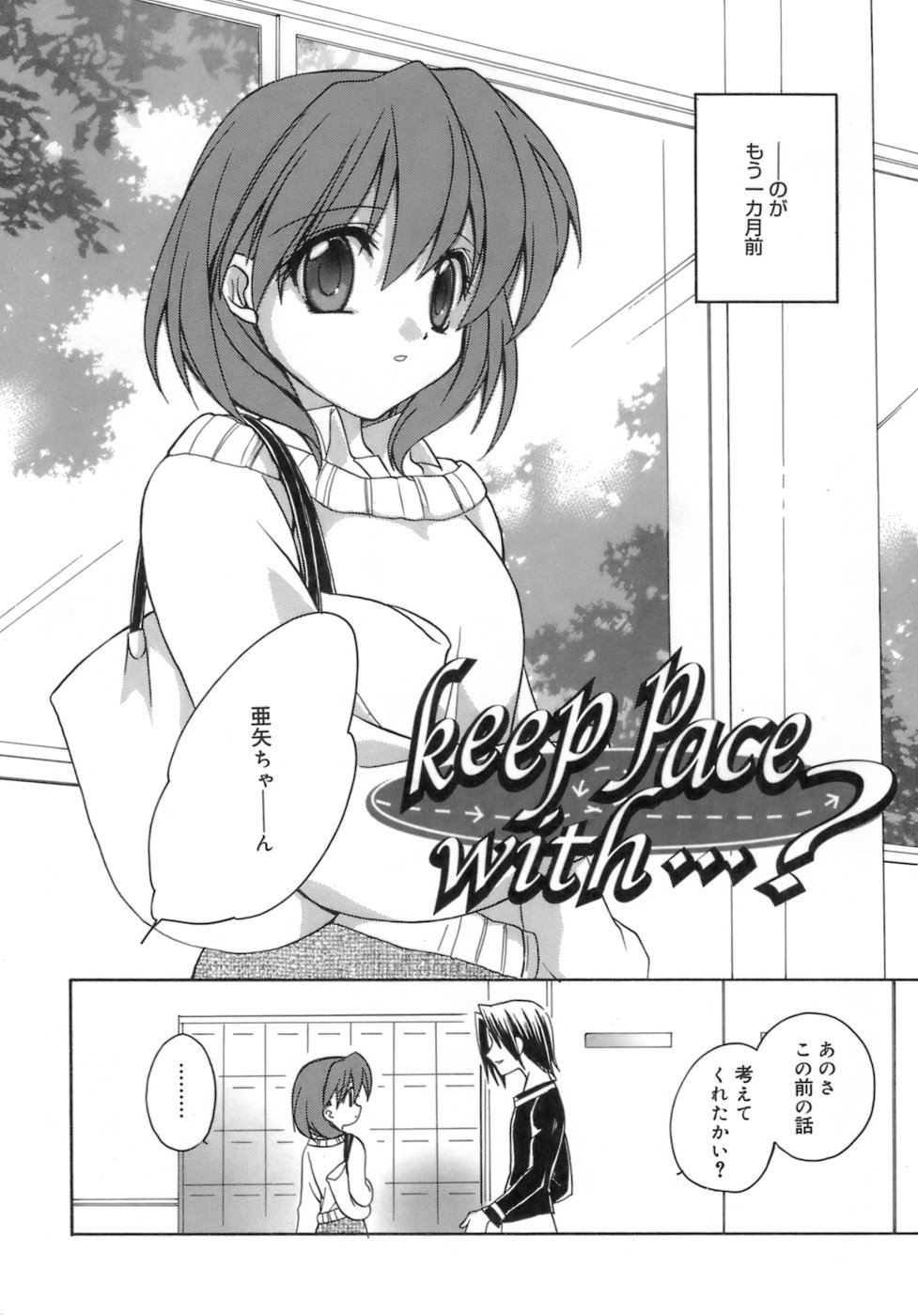 [鈴玉レンリ] purple agate