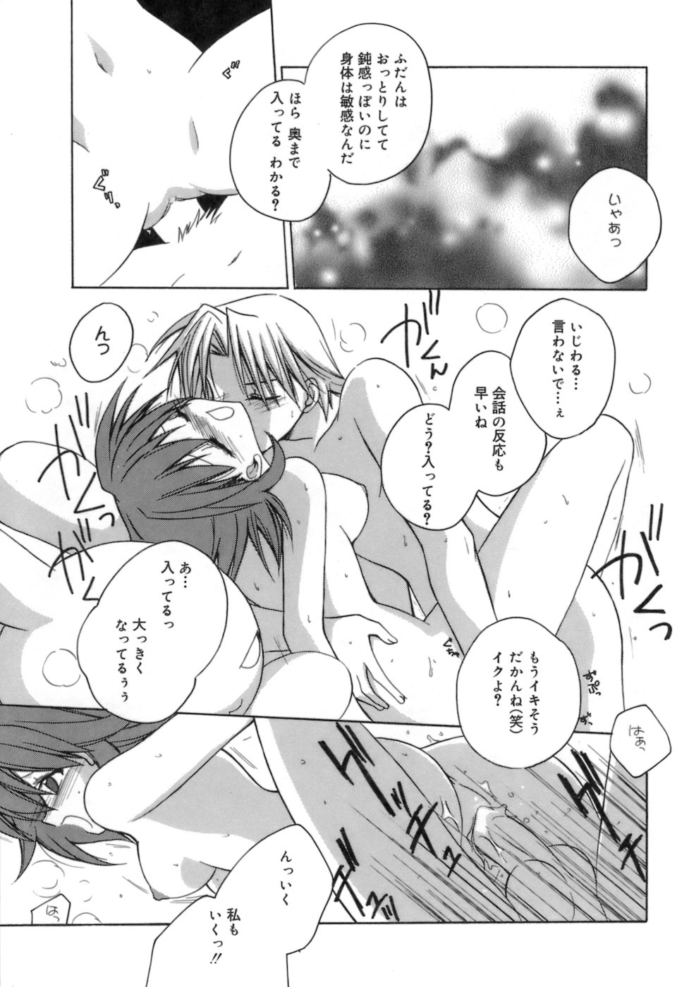 [鈴玉レンリ] purple agate