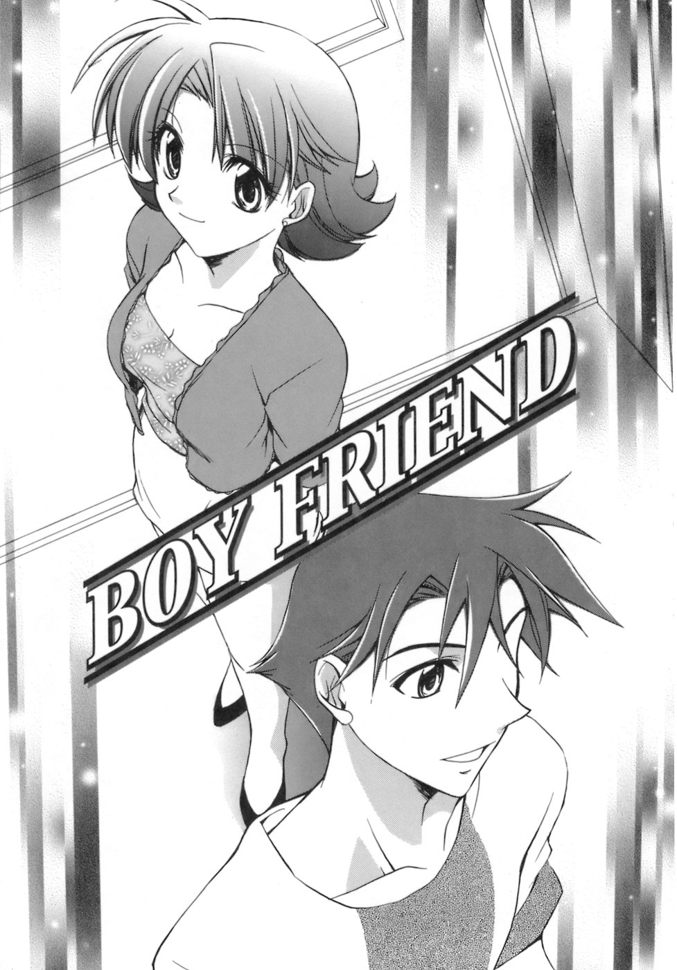 [鈴玉レンリ] purple agate