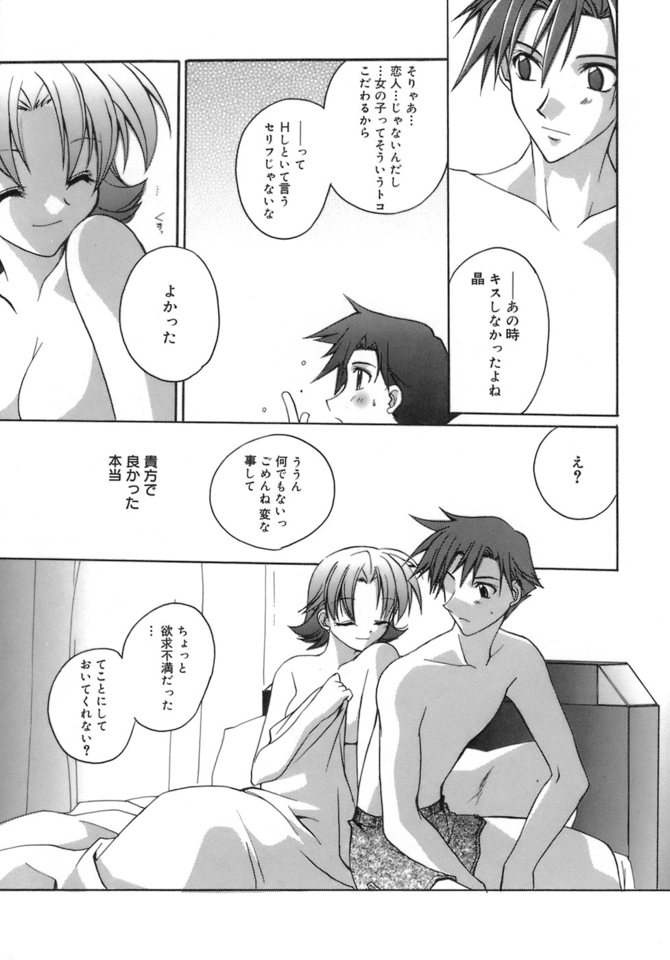 [鈴玉レンリ] purple agate