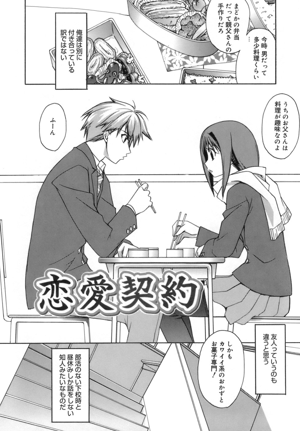 [鈴玉レンリ] purple agate