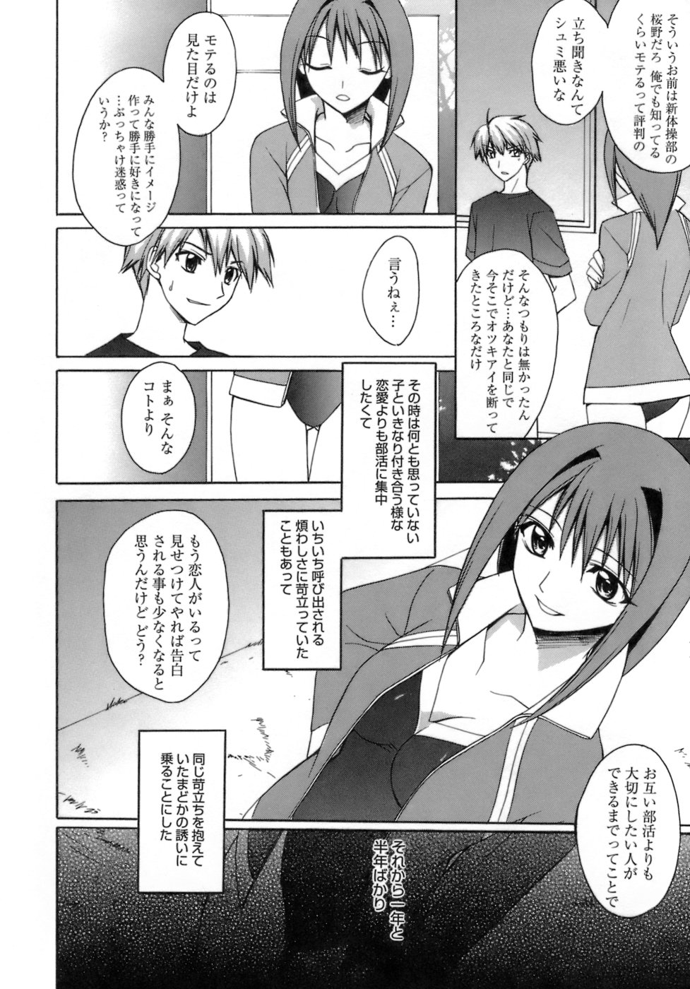 [鈴玉レンリ] purple agate