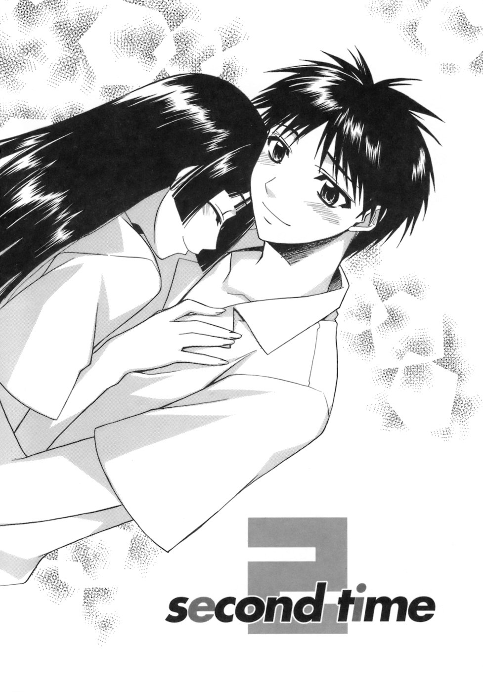 [鈴玉レンリ] purple agate