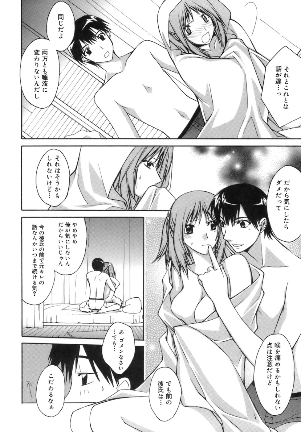 [鈴玉レンリ] purple agate