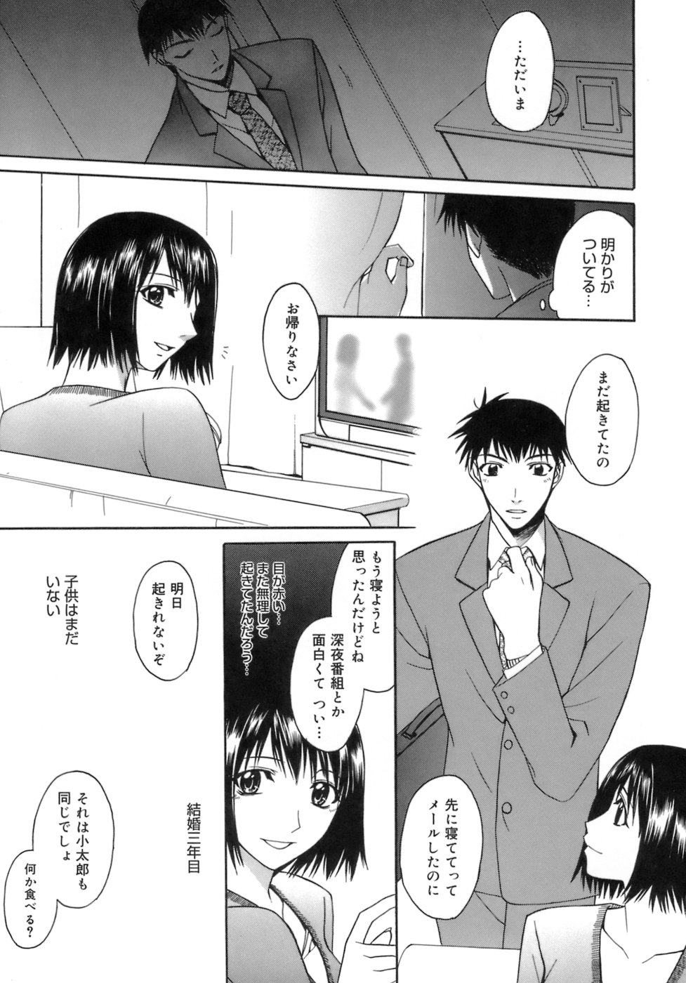 [鈴玉レンリ] purple agate