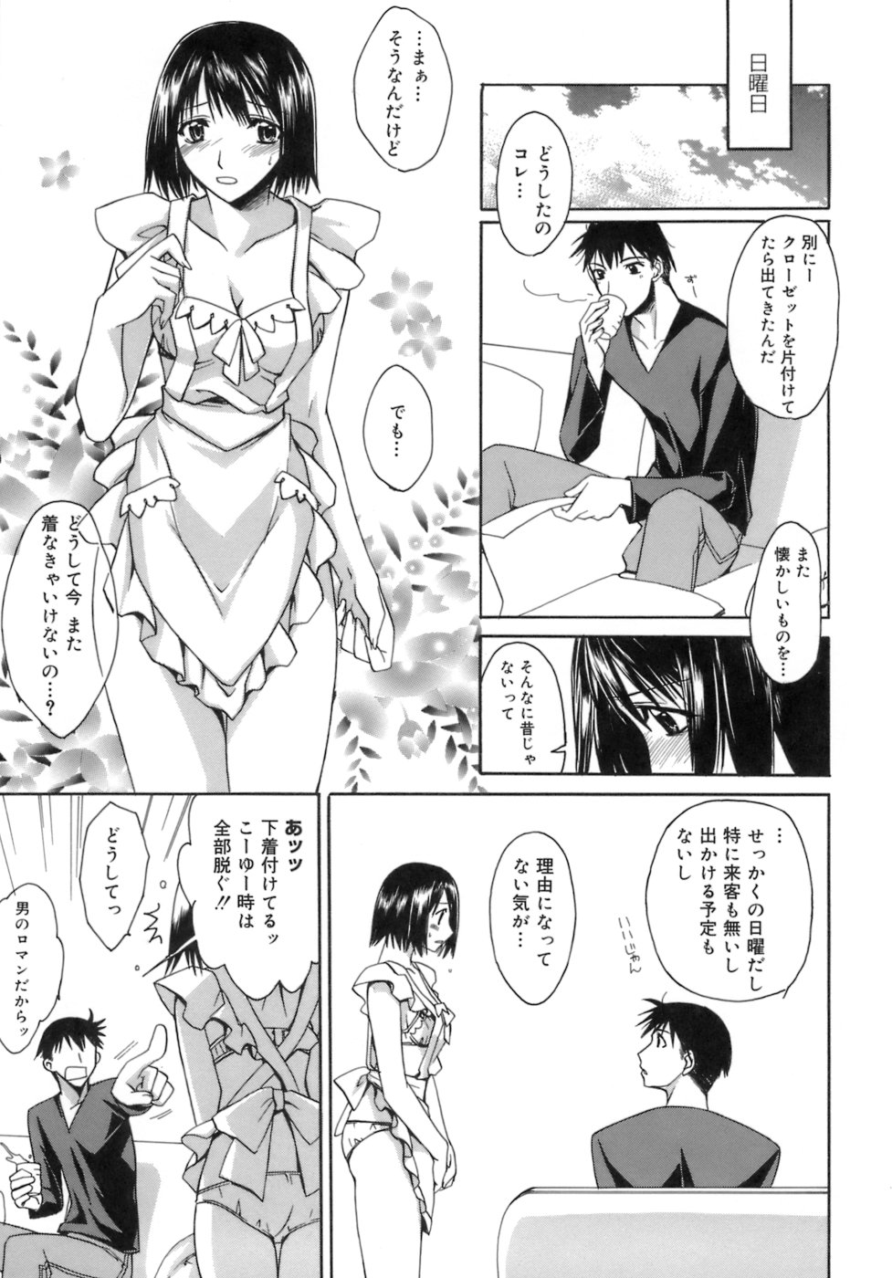 [鈴玉レンリ] purple agate