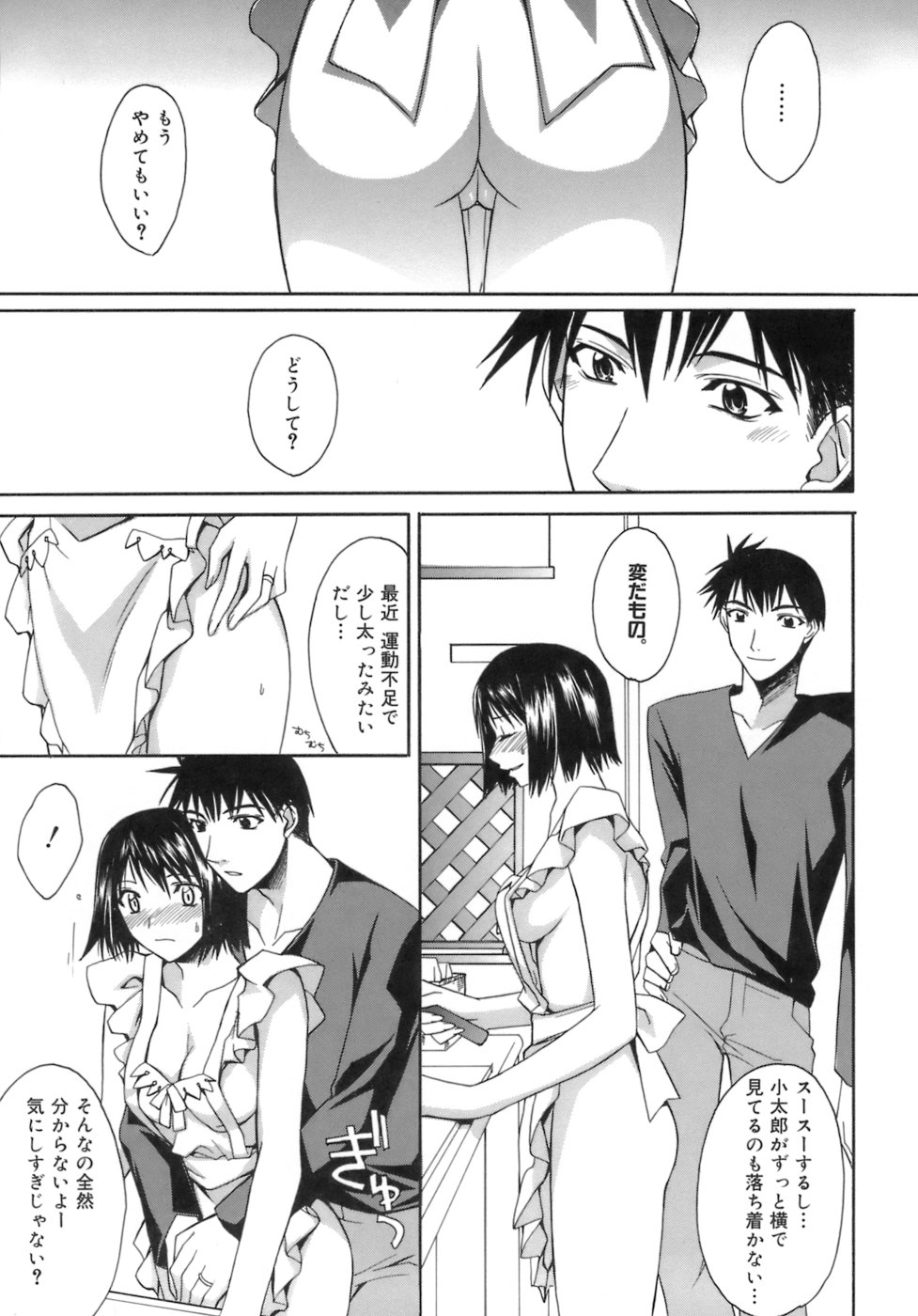 [鈴玉レンリ] purple agate